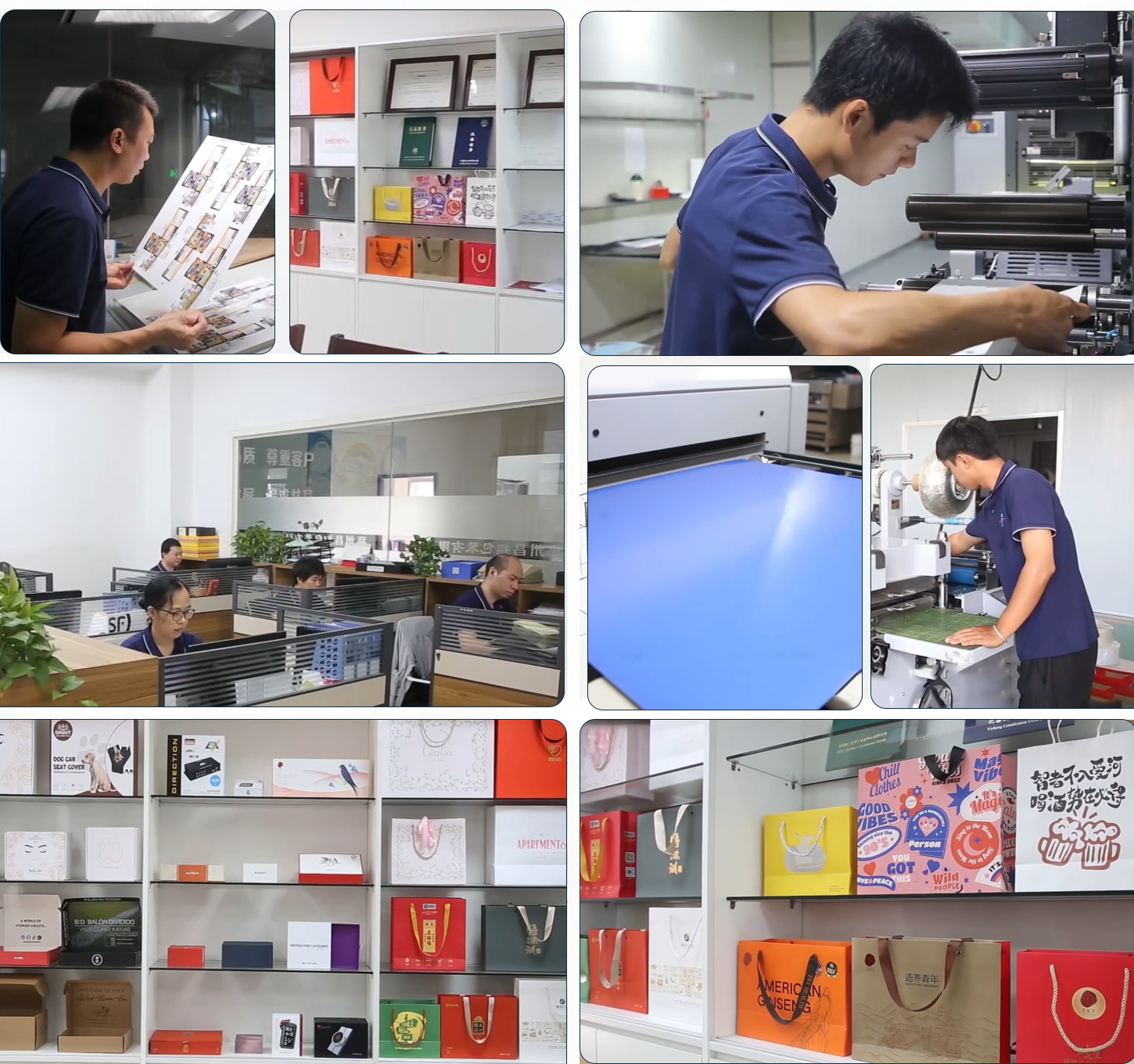Ruishengpackaging