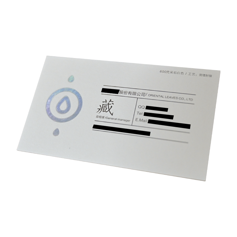 Business Card
