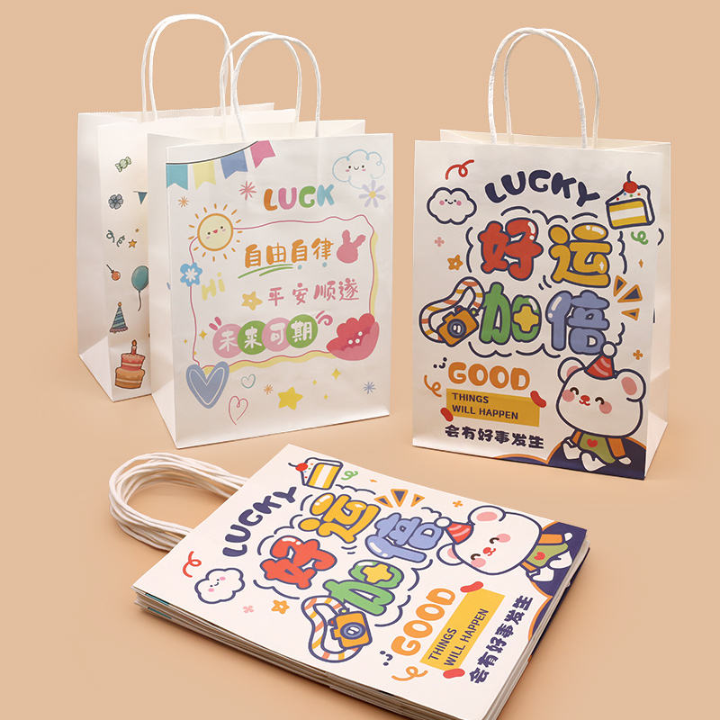 Kraft paper bag