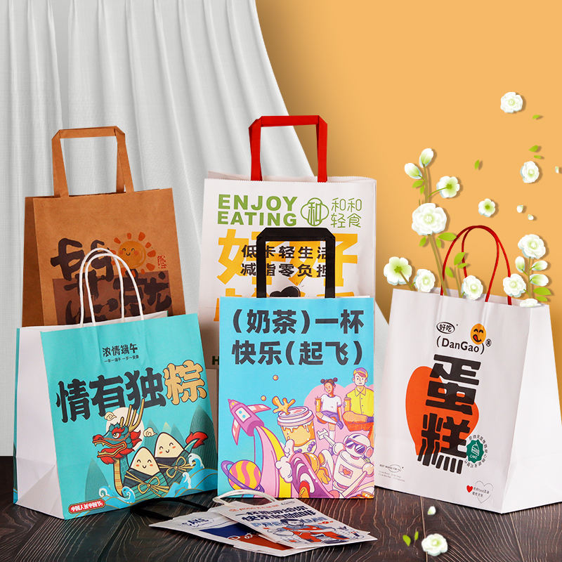 Kraft paper bag